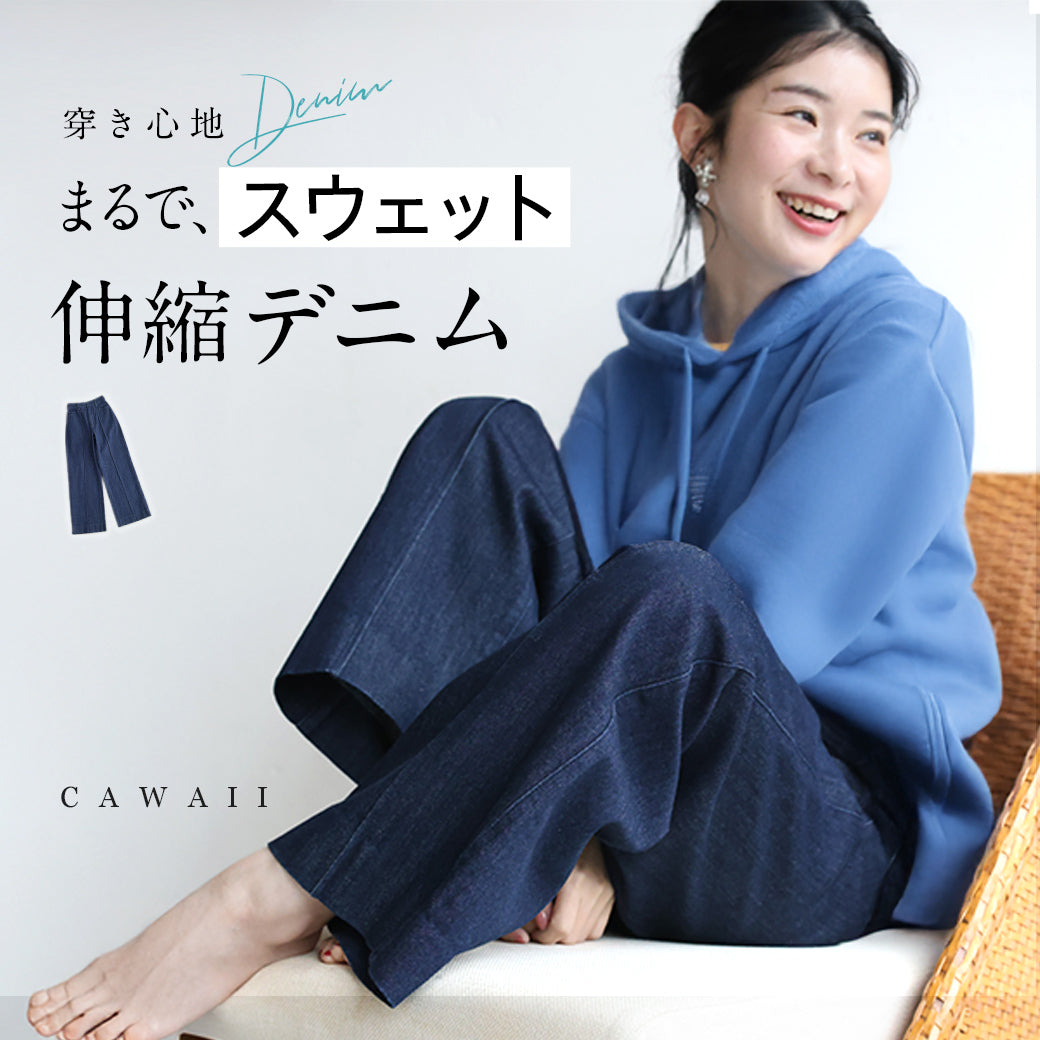 CAWAII｜他にはないカワイイが見つかる – ONE PEACE ONLINE