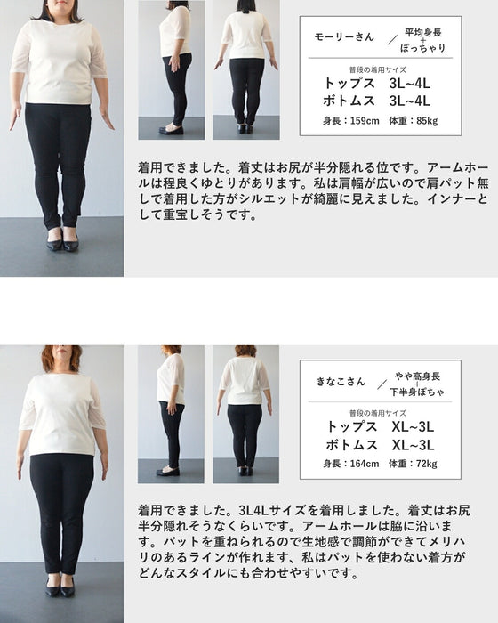 撫で肩じゃなくなる 肩パッドインナー【set】