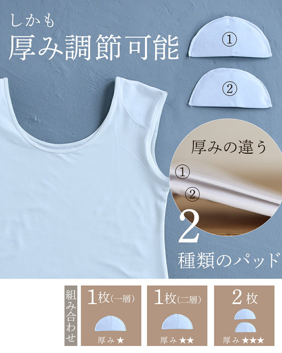 撫で肩じゃなくなる 肩パッドインナー【set】