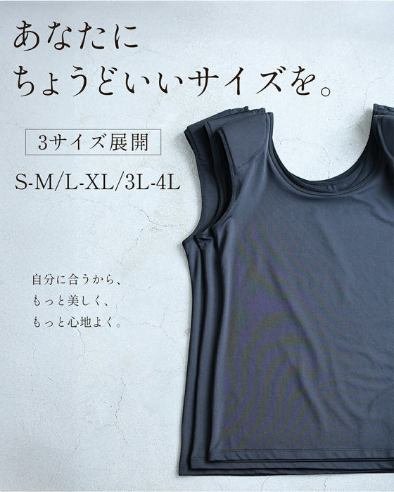 撫で肩じゃなくなる 肩パッドインナー【set】