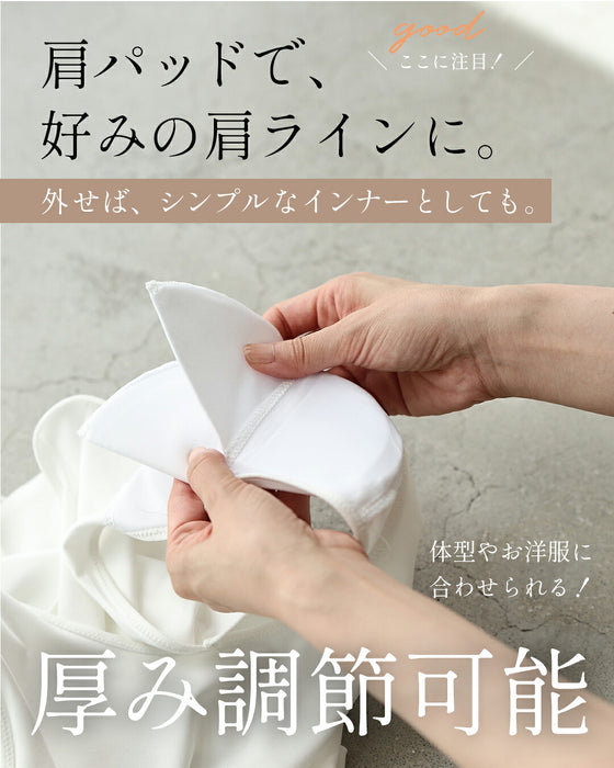 撫で肩じゃなくなる 肩パッドインナー【set】