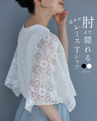 ホワイト
