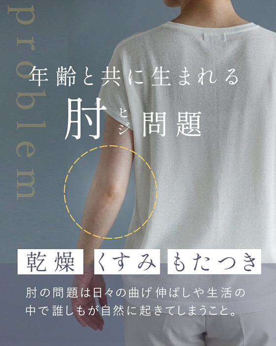 肘まで隠れる 涼やかレースTシャツ