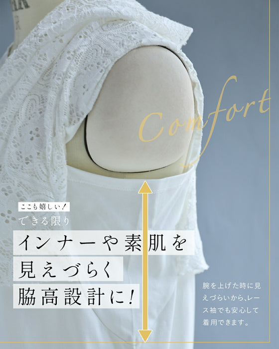 肘まで隠れる 涼やかレースTシャツ