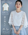 肘まで隠れる 涼やかレースTシャツ