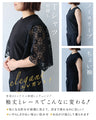 肘まで隠れる 涼やかレースTシャツ
