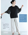 肘まで隠れる 涼やかレースTシャツ