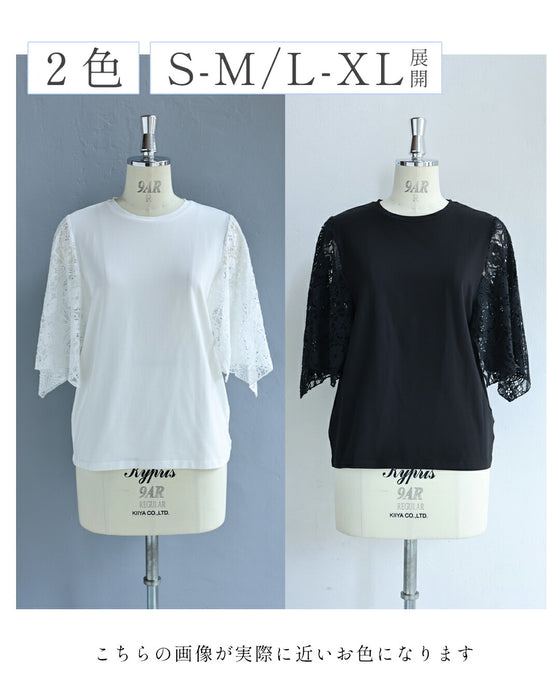 肘まで隠れる 涼やかレースTシャツ