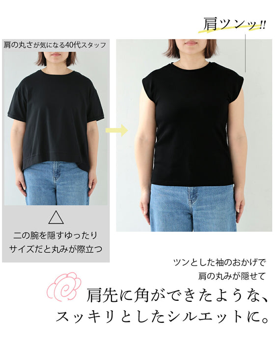 【予約商品】巻き肩・撫で肩 補正見え 肩ツンッTシャツ