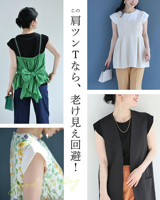 【予約商品】巻き肩・撫で肩 補正見え 肩ツンッTシャツ