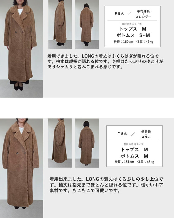 テディボアコート（ロング丈）