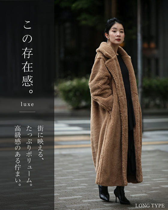 テディボアコート（ロング丈）