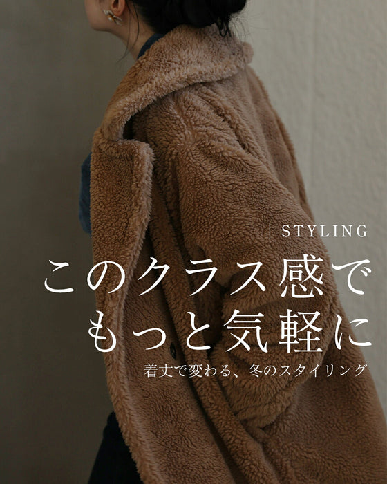 テディボアコート（ロング丈）