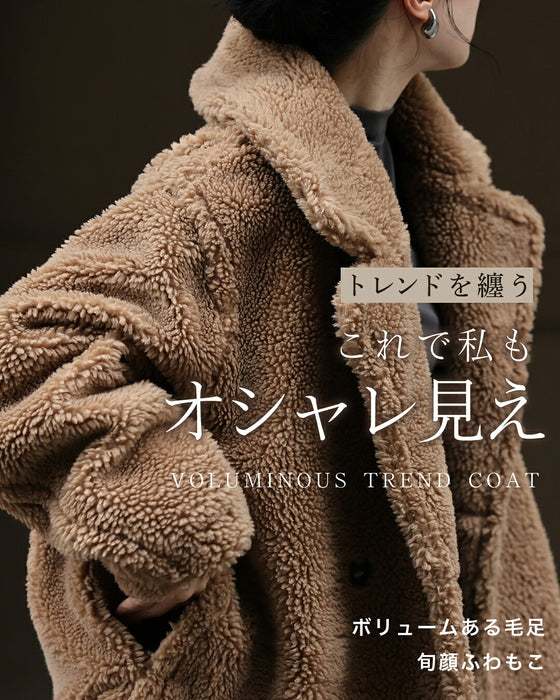 テディボアコート（ショート丈）