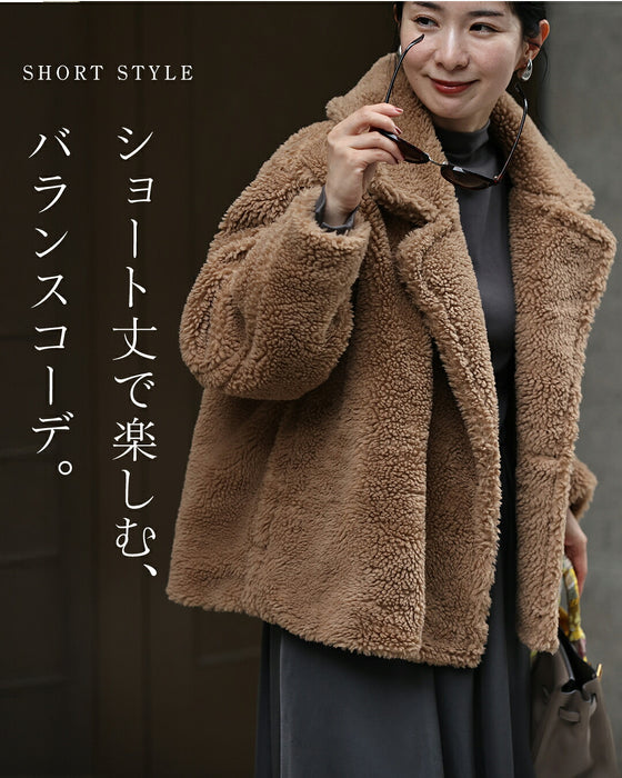 テディボアコート（ショート丈）