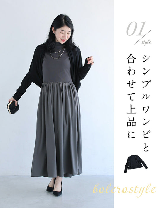 UV服に見えない！ UVボレロ