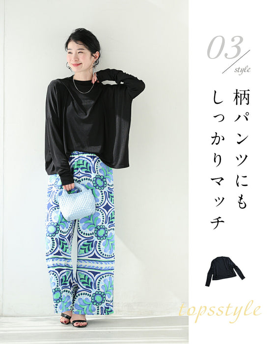 UV服に見えない！ UVボレロ