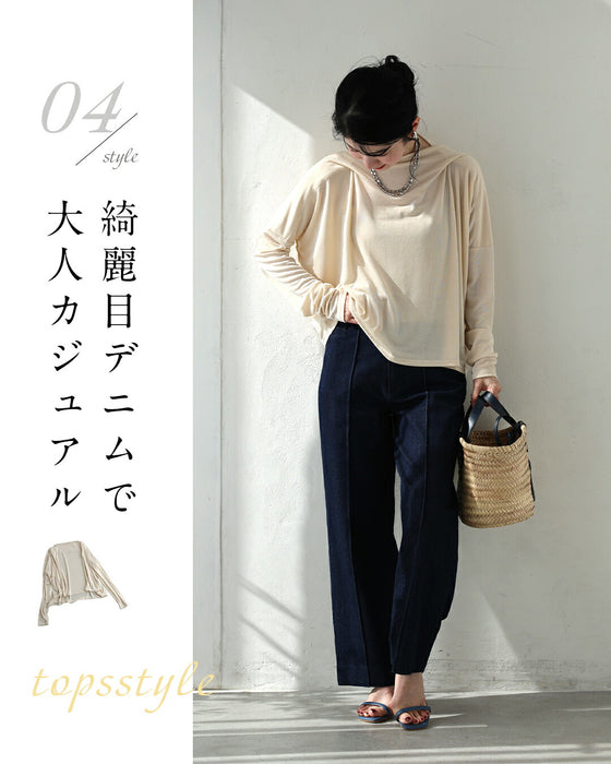 UV服に見えない！ UVボレロ