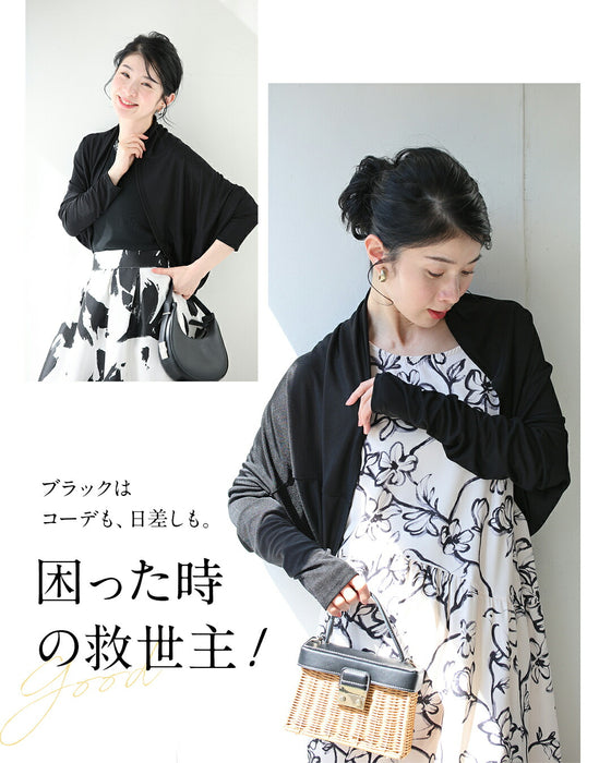 UV服に見えない！ UVボレロ