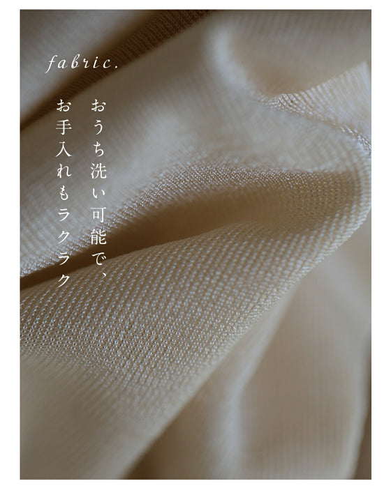 UV服に見えない！ UVボレロ