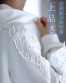 Elegant lace hoodie, the best everyday wear