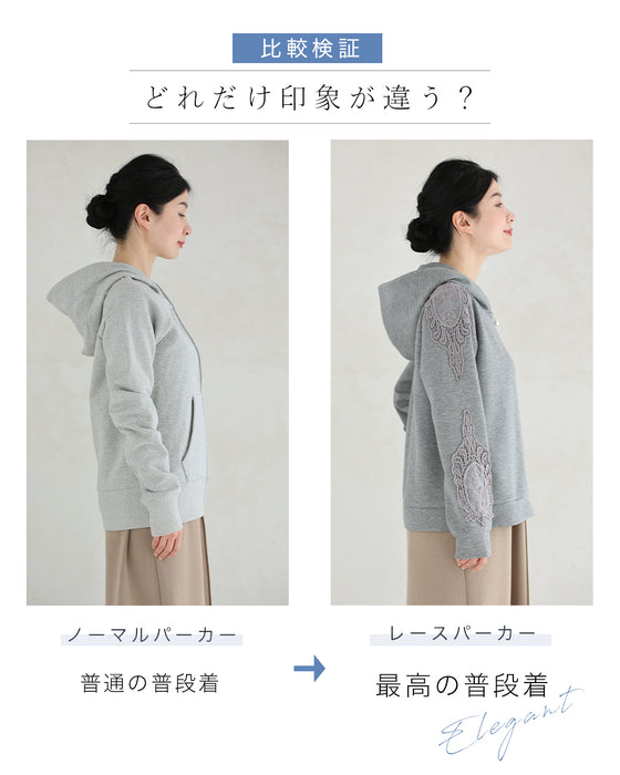 Elegant lace hoodie, the best everyday wear