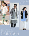 Elegant lace hoodie, the best everyday wear