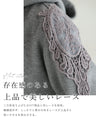 Elegant lace hoodie, the best everyday wear