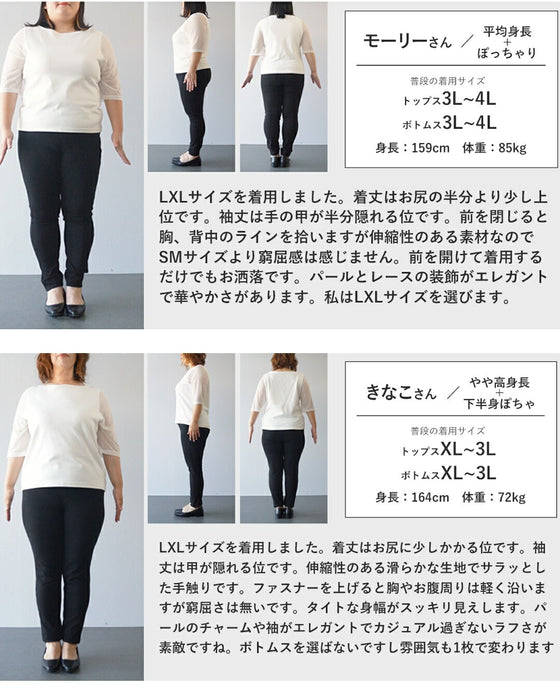 上品レースパーカー　最高の普段着