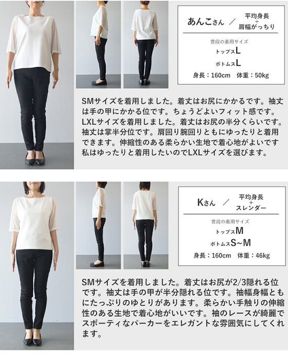 上品レースパーカー　最高の普段着