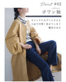 （ベルト付き）ポワン袖トレンチ コート/アウター