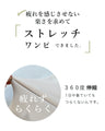 体のラインを拾わない 重ね着ができる ワンピース