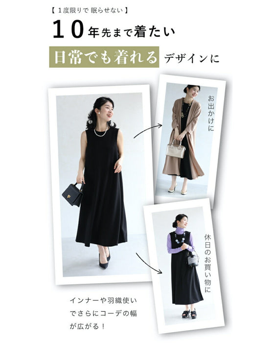 体のラインを拾わない 重ね着ができる ワンピース