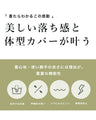 体のラインを拾わない 重ね着ができる ワンピース