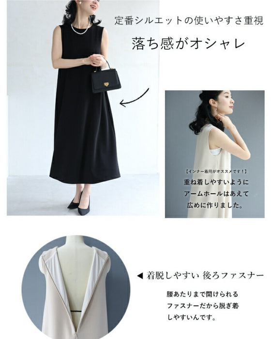 体のラインを拾わない 重ね着ができる ワンピース