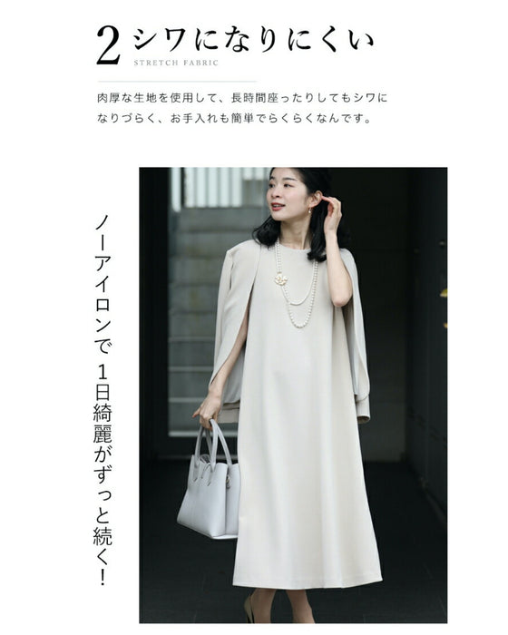 体のラインを拾わない 重ね着ができる ワンピース