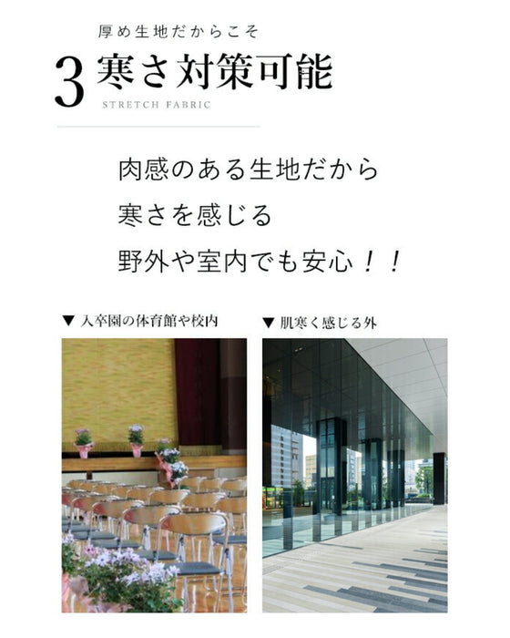 体のラインを拾わない 重ね着ができる ワンピース