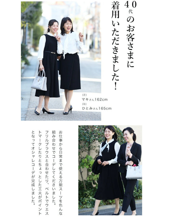 体のラインを拾わない 重ね着ができる ワンピース