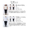 体のラインを拾わない 重ね着ができる ワンピース