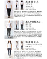 体のラインを拾わない 重ね着ができる ワンピース