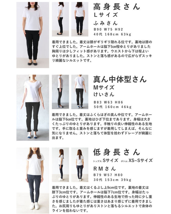 体のラインを拾わない 重ね着ができる ワンピース