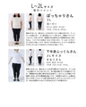 体のラインを拾わない 重ね着ができる ワンピース