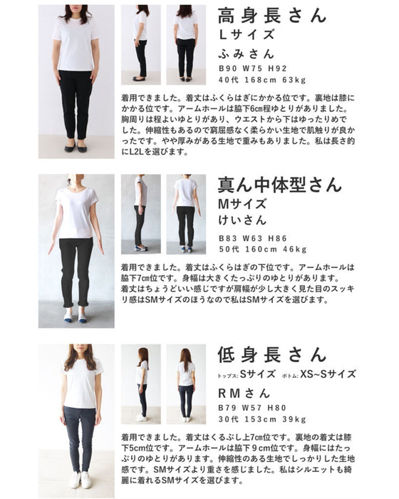 体のラインを拾わない 重ね着ができる ワンピース