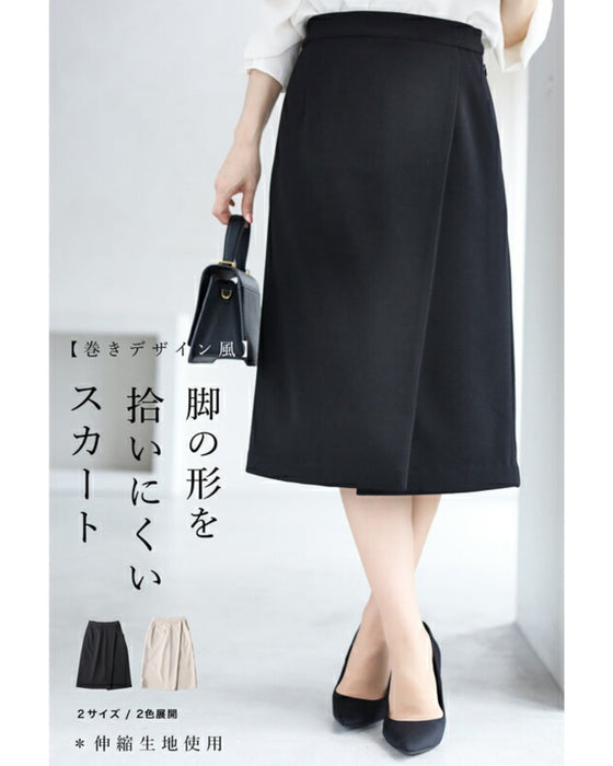巻きデザイン風 脚の形を拾いにくい スカート