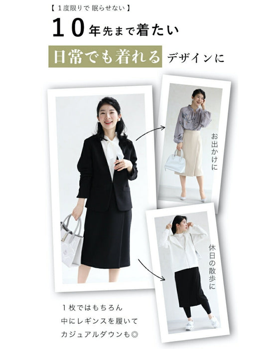 巻きデザイン風 脚の形を拾いにくい スカート