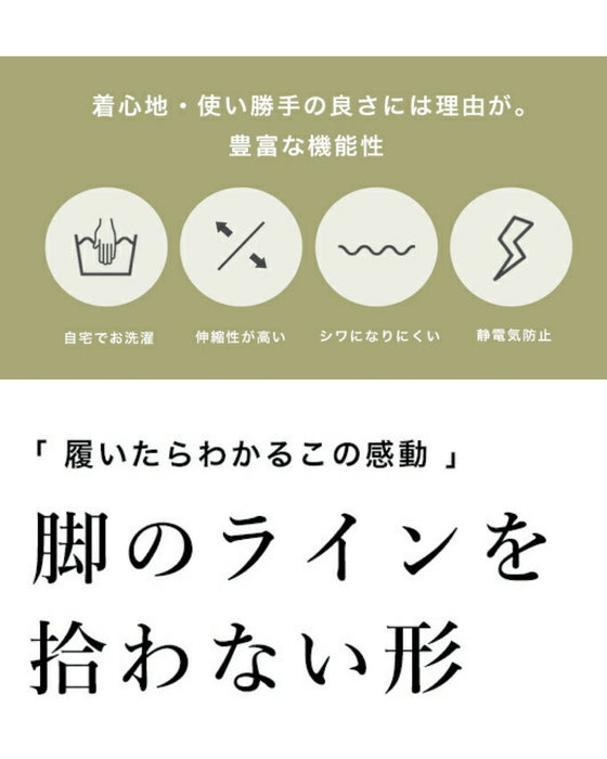 巻きデザイン風 脚の形を拾いにくい スカート