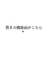 巻きデザイン風 脚の形を拾いにくい スカート