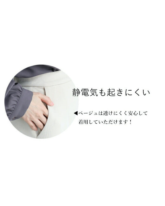 巻きデザイン風 脚の形を拾いにくい スカート