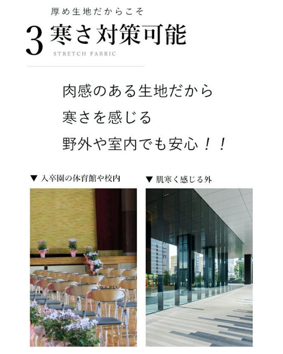 巻きデザイン風 脚の形を拾いにくい スカート