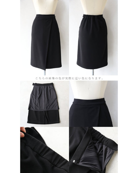 巻きデザイン風 脚の形を拾いにくい スカート